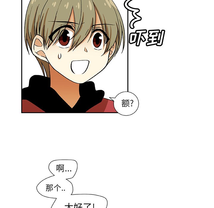 第29話 - 第11张