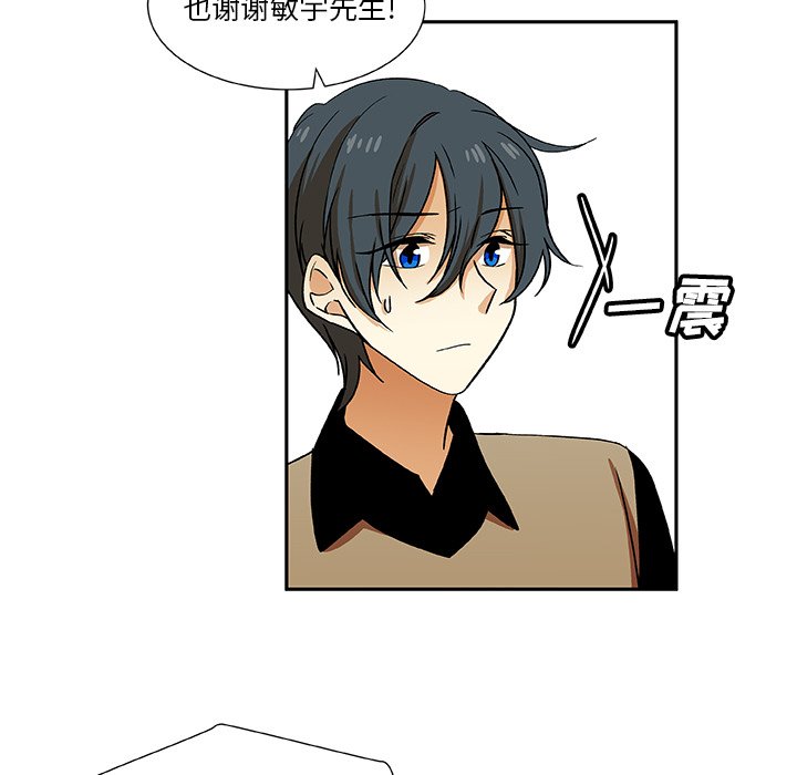 第29話 - 第14张