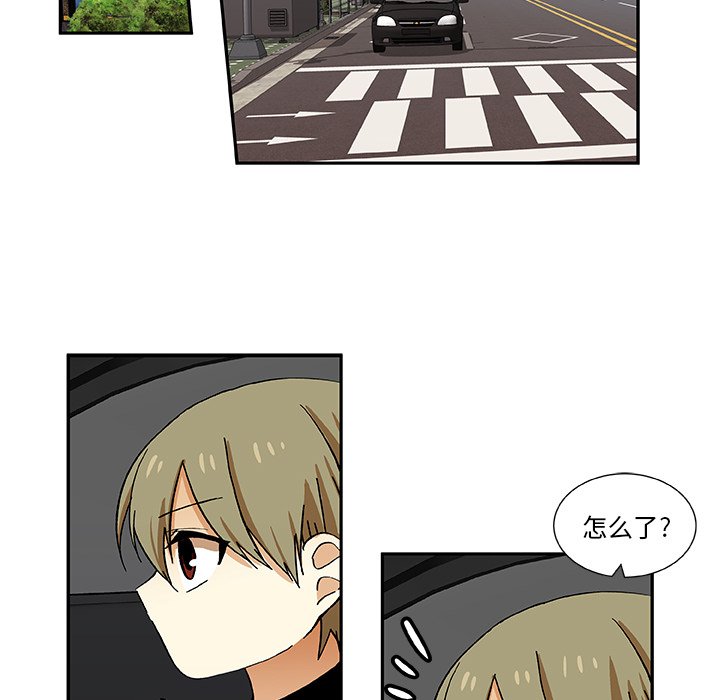 第29話 - 第18张