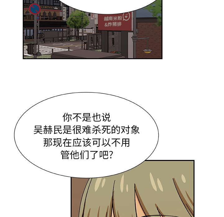 第29話 - 第24张