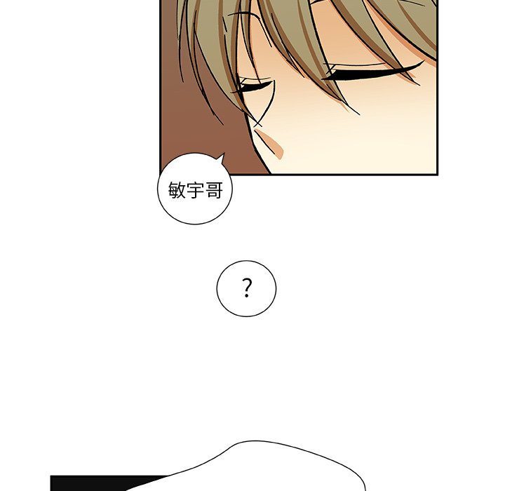 第29話 - 第25张