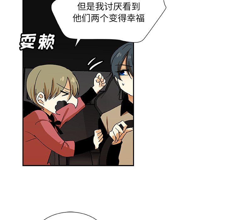 第29話 - 第26张