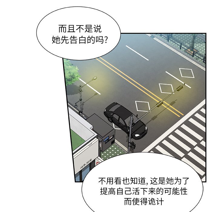 第29話 - 第29张