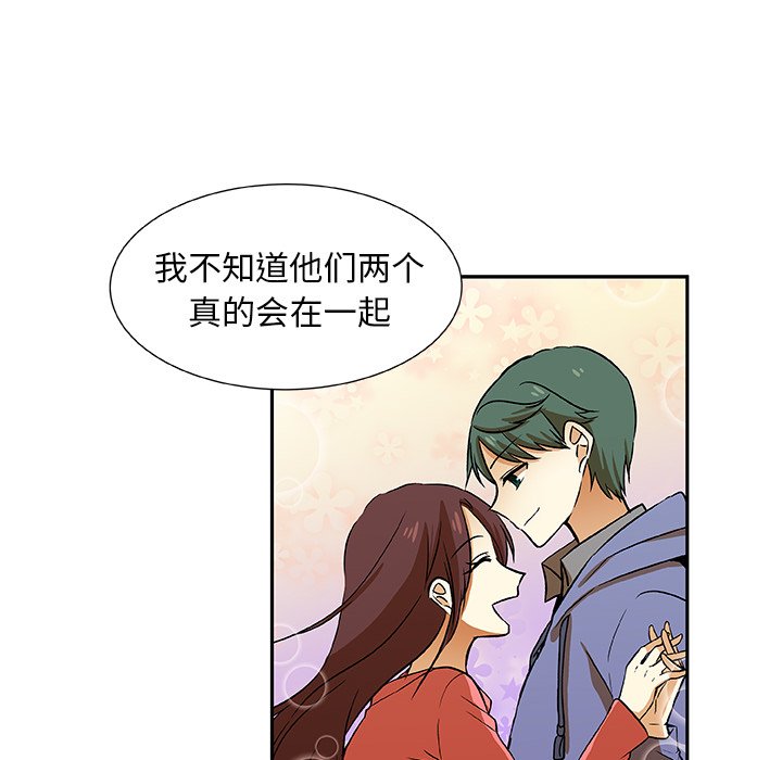 第29話 - 第31张