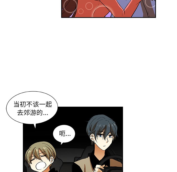 第29話 - 第32张