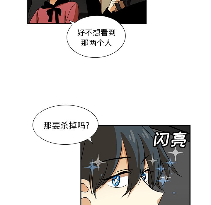 第29話 - 第33张