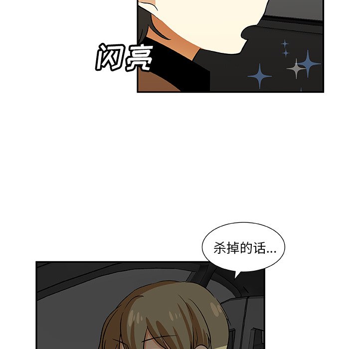 第29話 - 第34张