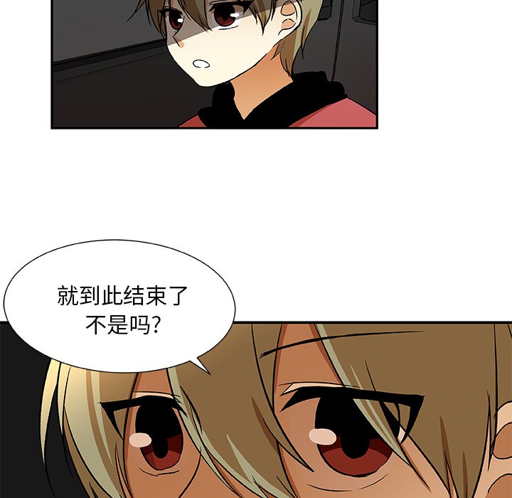 第29話 - 第35张