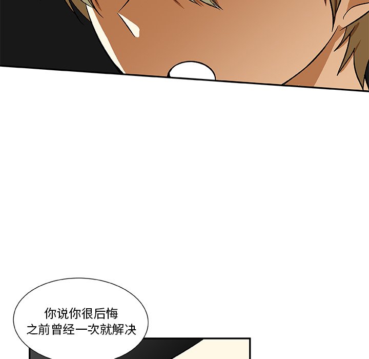 第29話 - 第36张