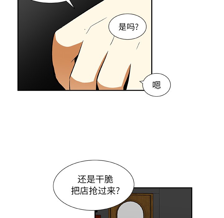 第29話 - 第37张