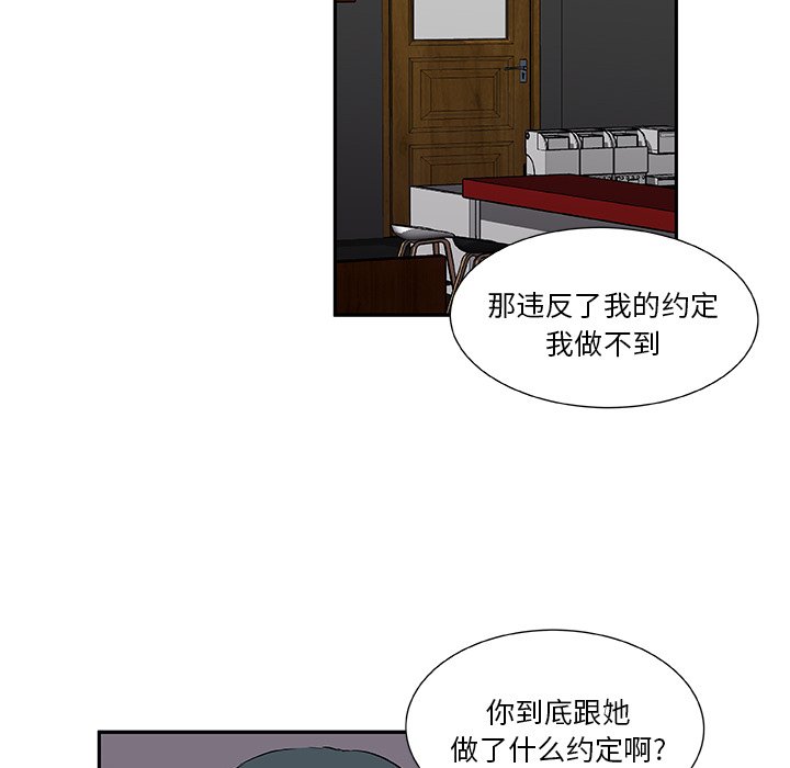 第29話 - 第38张