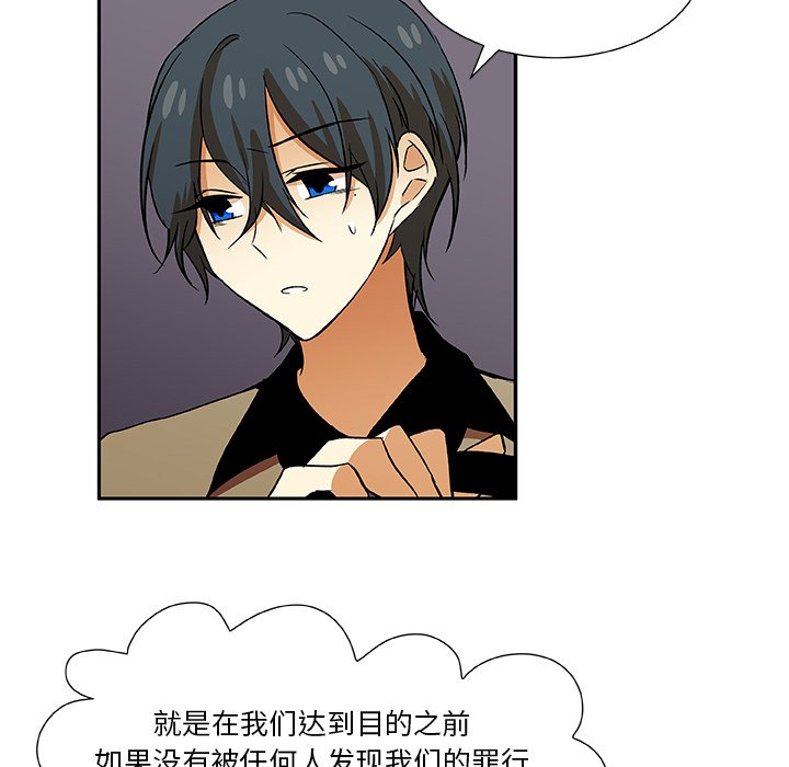 第29話 - 第39张