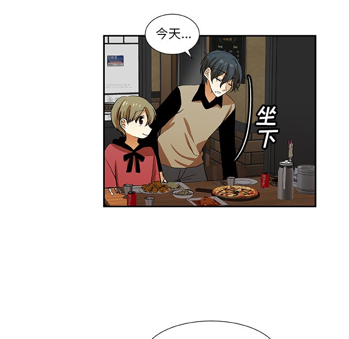 第29話 - 第4张