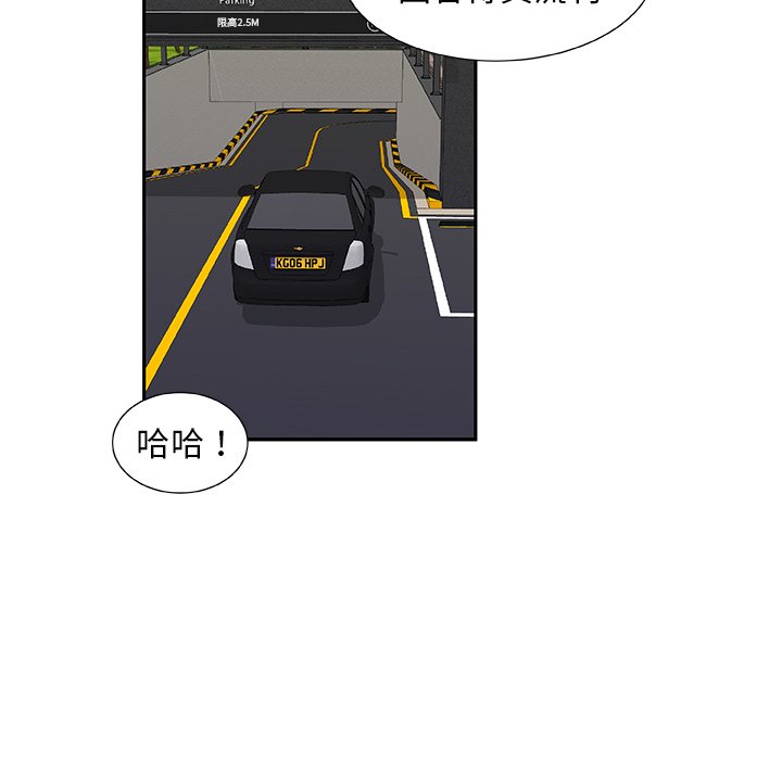 第29話 - 第41张