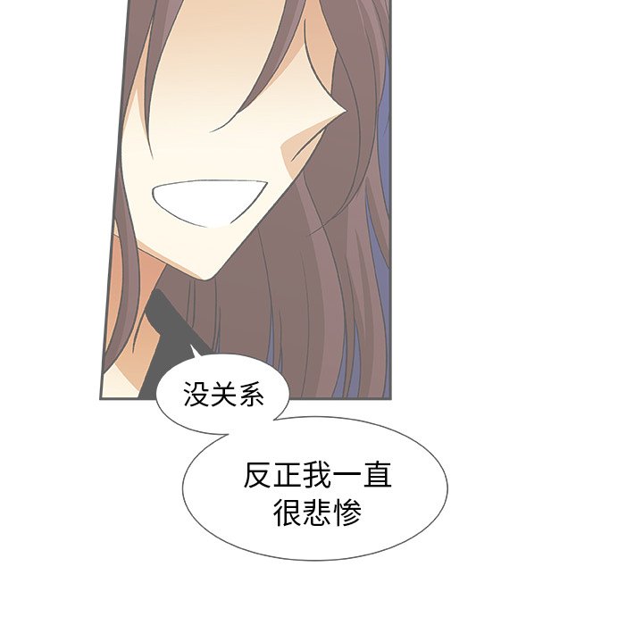 第29話 - 第43张