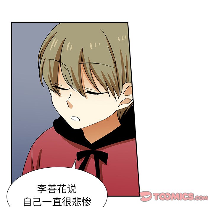 第29話 - 第45张