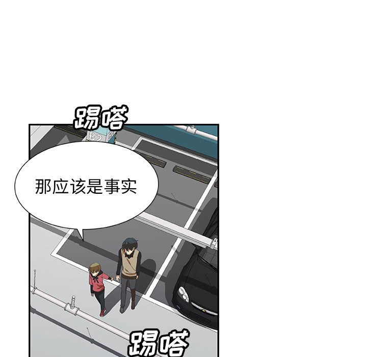 第29話 - 第47张