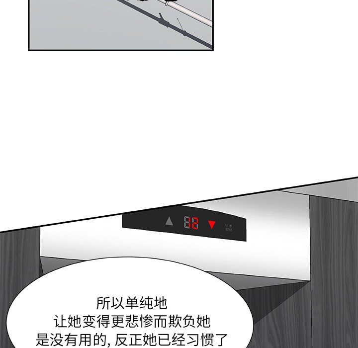 第29話 - 第48张