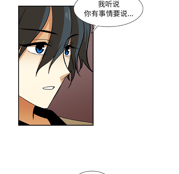 第29話 - 第5张