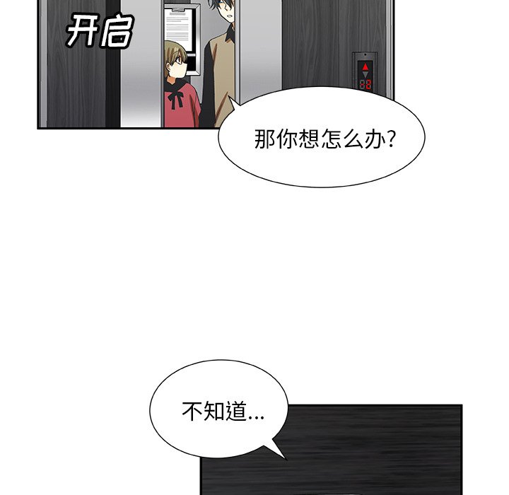 第29話 - 第50张
