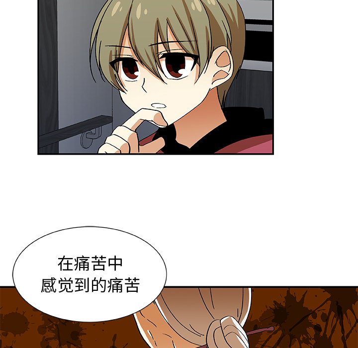 第29話 - 第52张