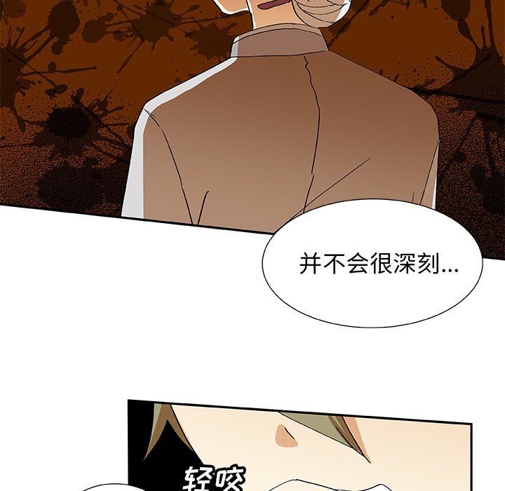 第29話 - 第53张