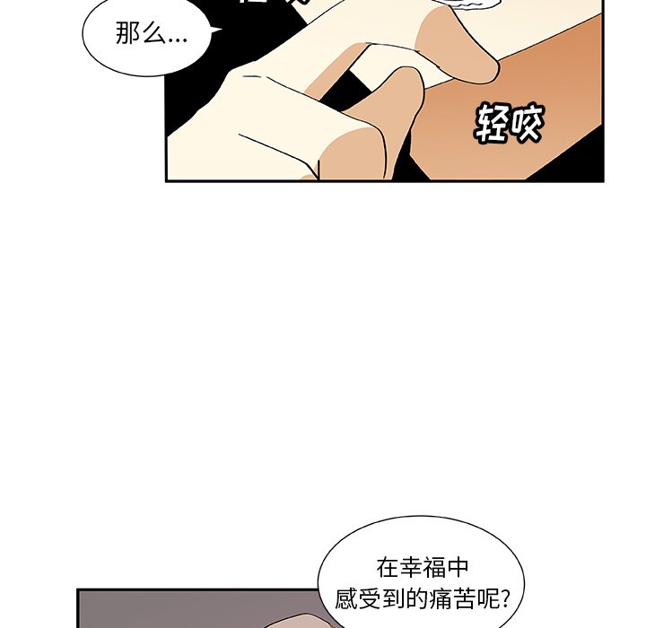 第29話 - 第54张