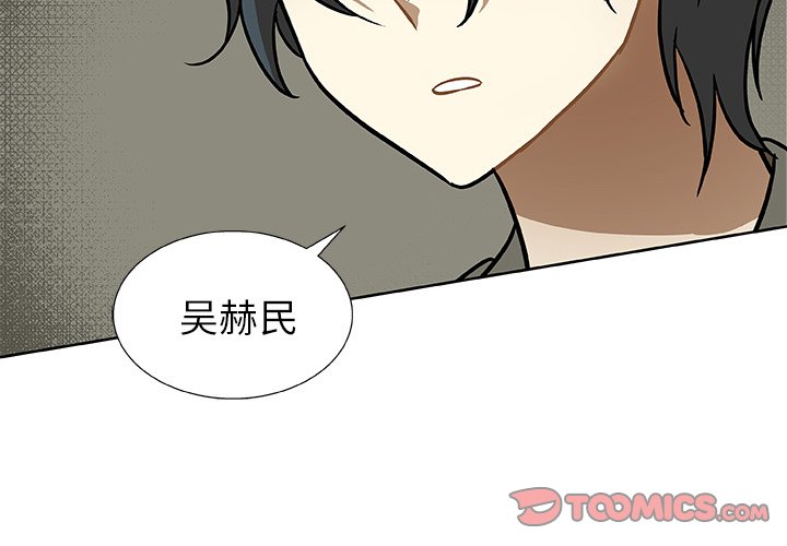 第3話 - 第1张