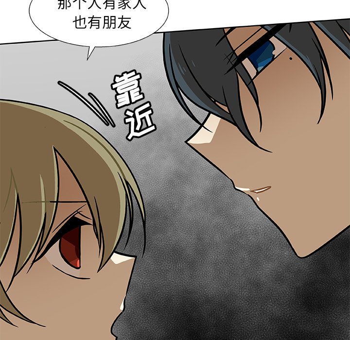 第3話 - 第10张