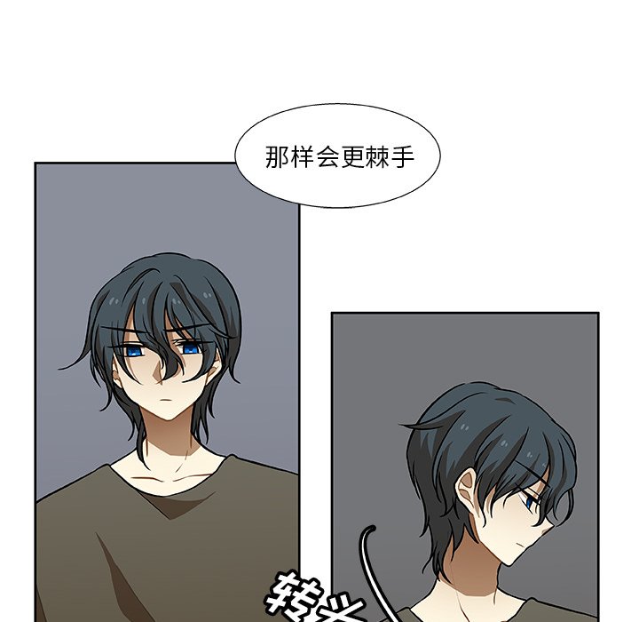 第3話 - 第13张