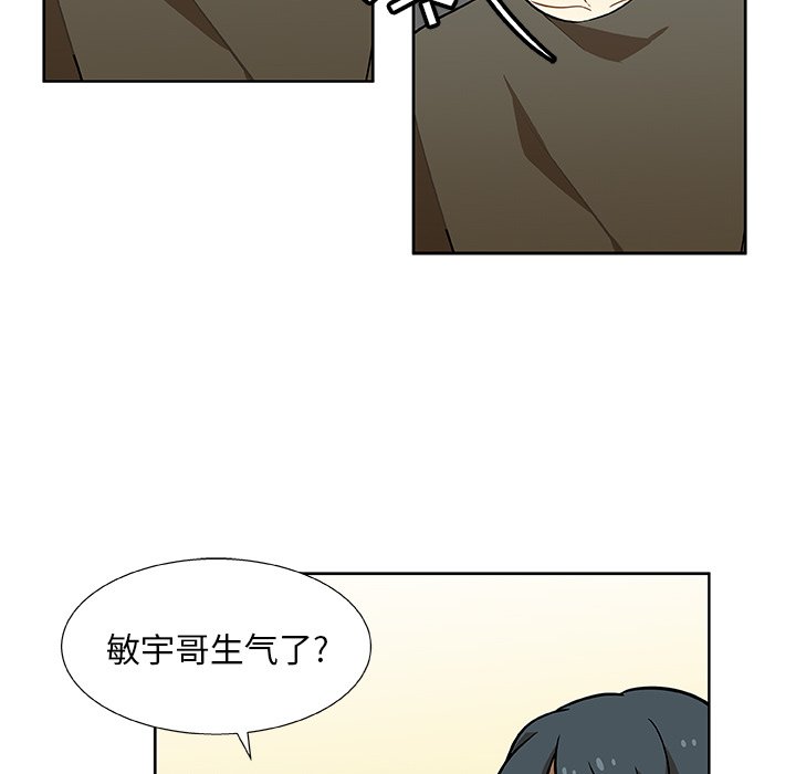 第3話 - 第14张