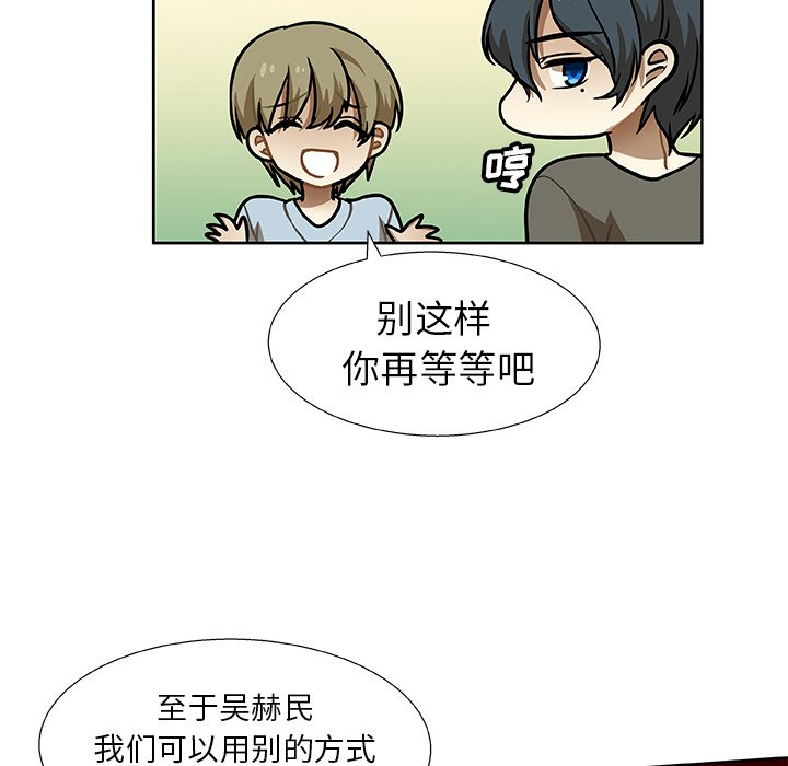 第3話 - 第15张