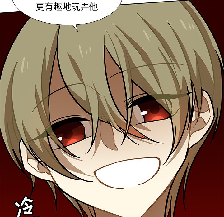 第3話 - 第16张