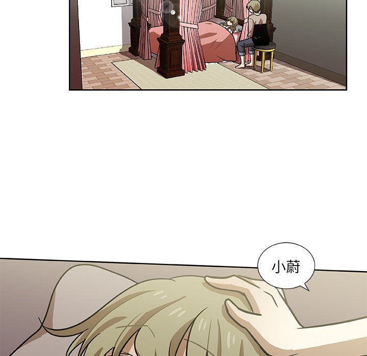 第3話 - 第21张