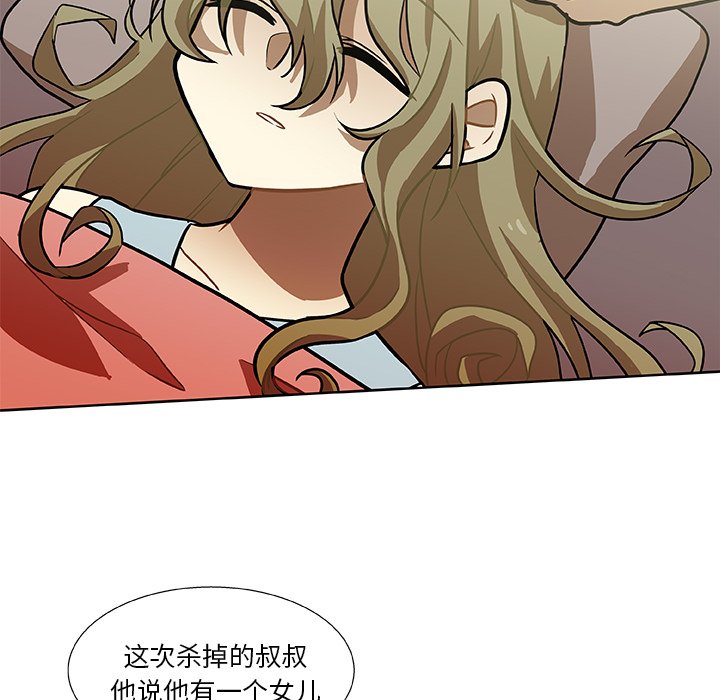 第3話 - 第22张