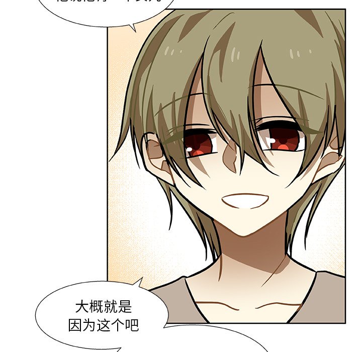 第3話 - 第23张