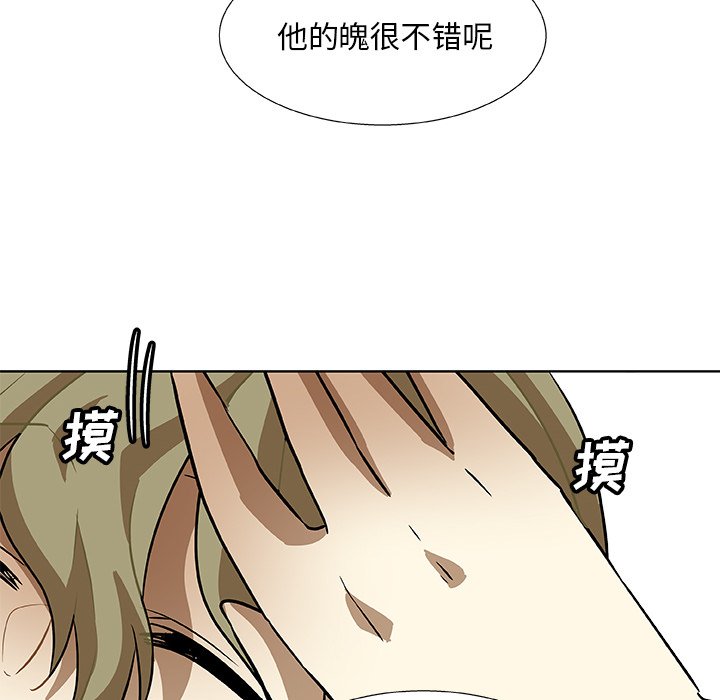 第3話 - 第24张