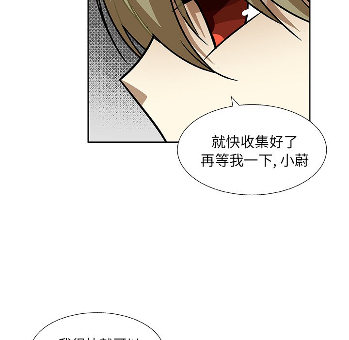 第3話 - 第26张