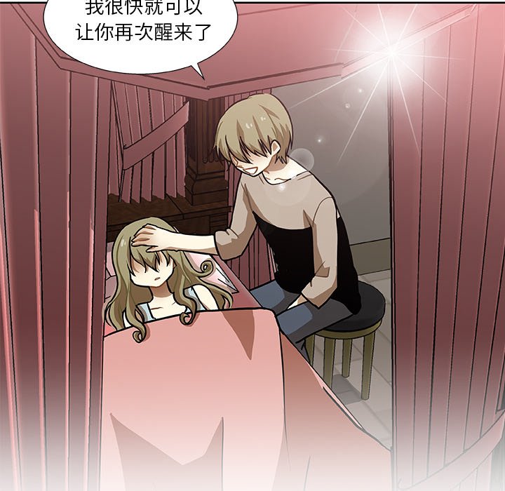 第3話 - 第27张