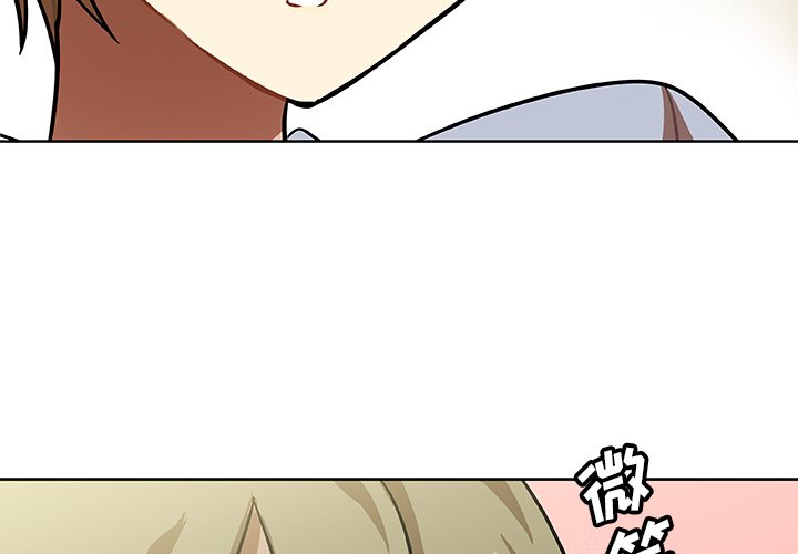 第3話 - 第3张