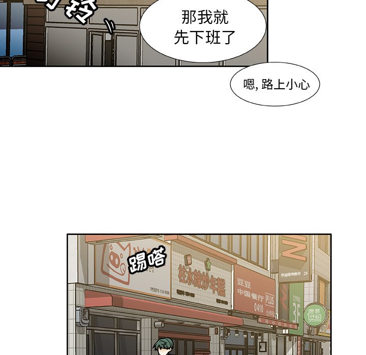 第3話 - 第30张
