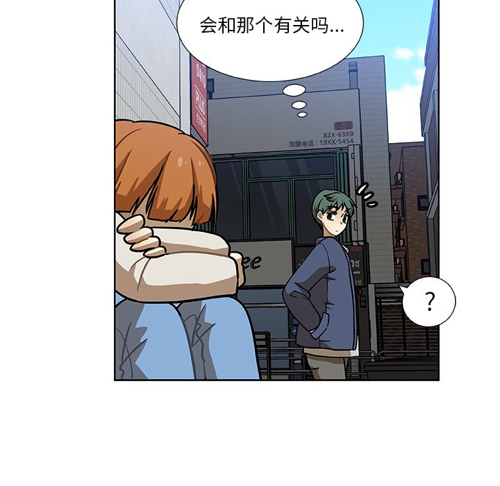 第3話 - 第36张