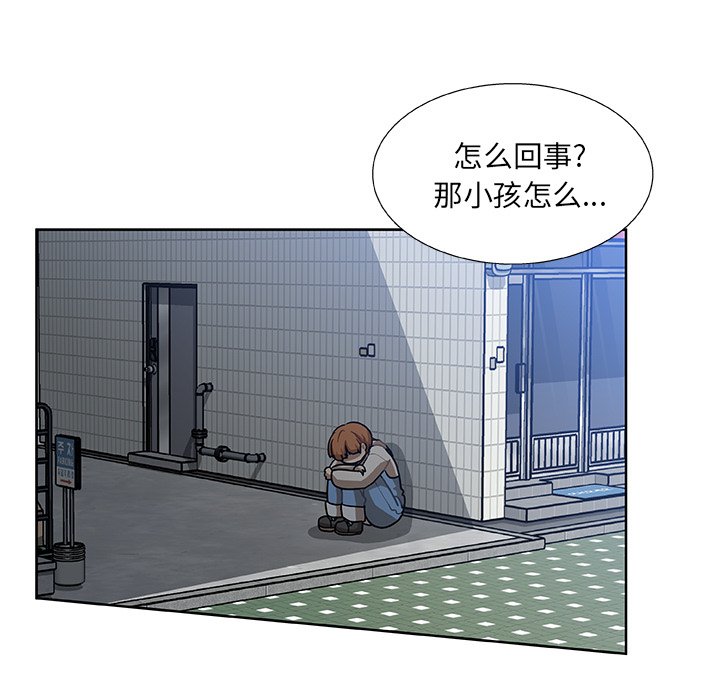 第3話 - 第37张