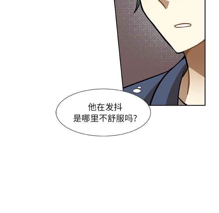 第3話 - 第39张