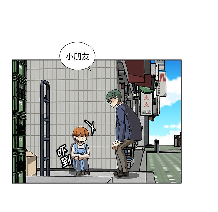 第3話 - 第40张