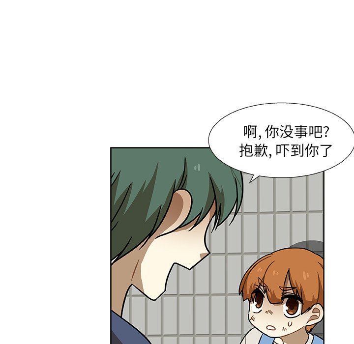 第3話 - 第41张