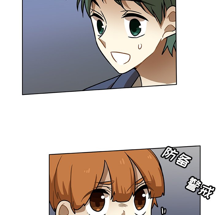 第3話 - 第43张
