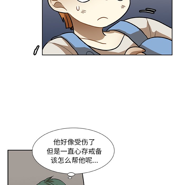 第3話 - 第44张