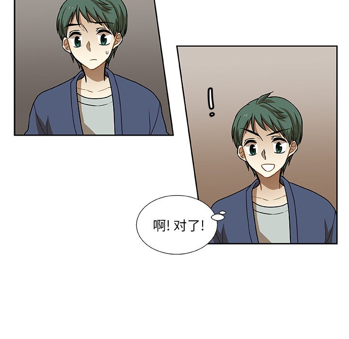 第3話 - 第45张