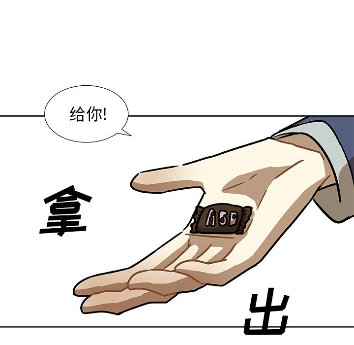 第3話 - 第46张